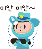 초보 지킴이