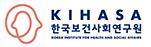 한국보건사회연구원